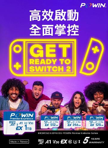  Powin microSD EXPRESS游戏记忆卡发售日期公布