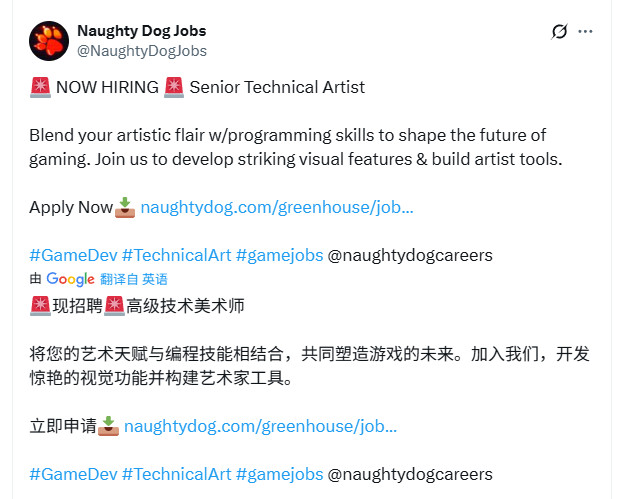 不要光头女!国外玩家自己“修复”顽皮狗新作女主