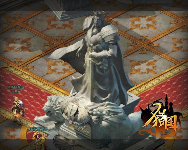  猎国OL组队挑战地精遗迹赢取珍稀宝藏