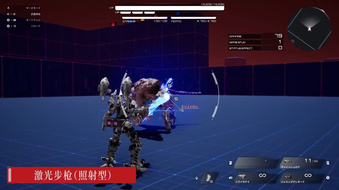 《机甲战魔：神话之裔》全新预告视频 射击武器介绍！