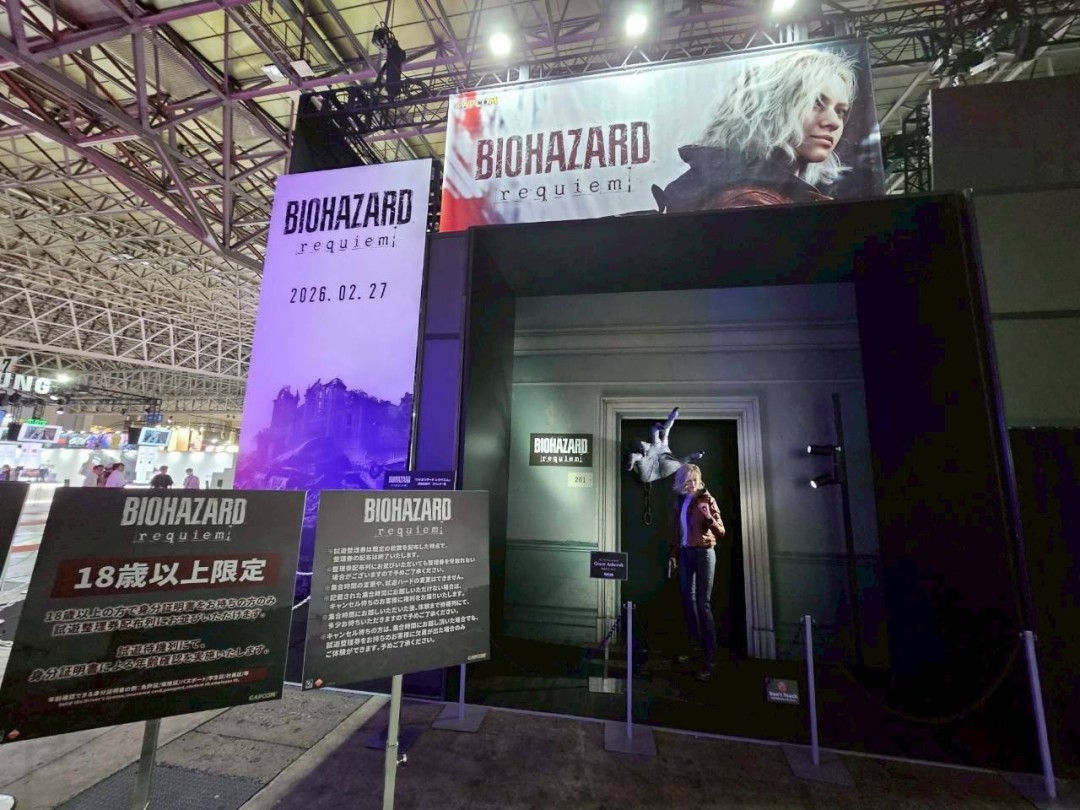  《生化危机9》Switch 2中文版TGS 2025现场实机试玩体验