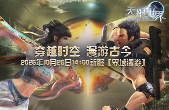 游戏多职业展示