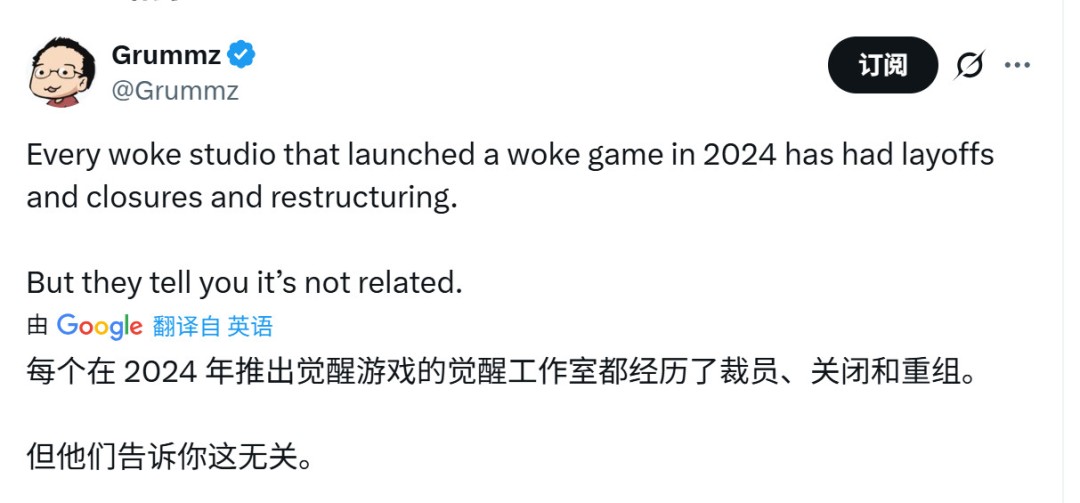 《星球大战:亡命之徒》销量不佳 育碧Massive裁员