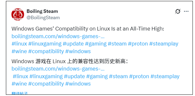 Win10停服转向Linux可行 近90%游戏都可以运行