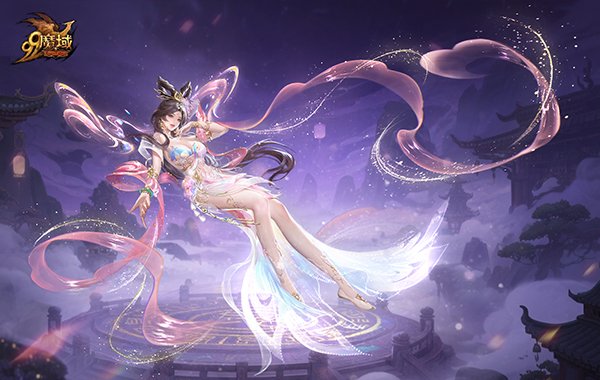  魔域新幻兽貂蝉7月25日惊艳登场