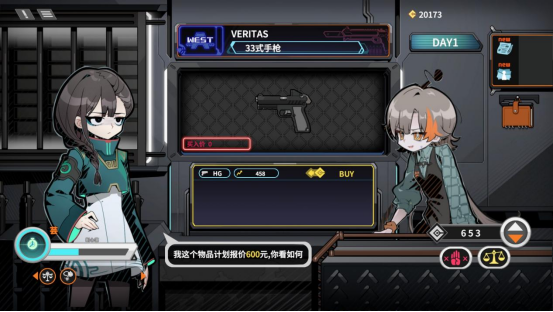  军火之王琴酒枪行Steam商店上线