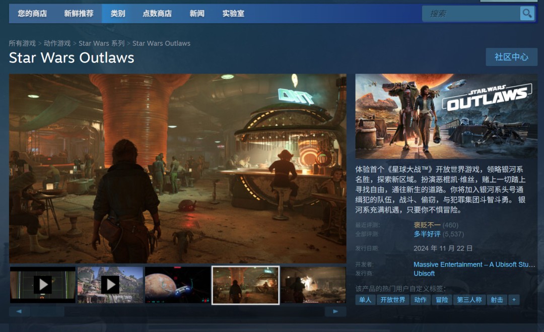 《星球大战:亡命之徒 黄金版》9月4日登陆Switch 2