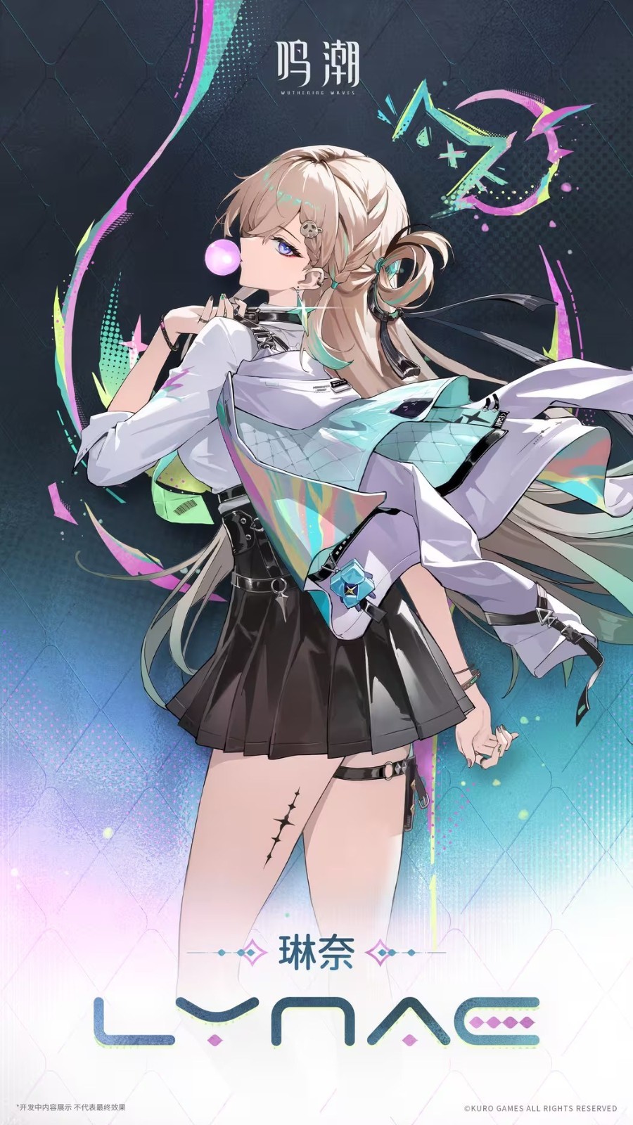  鸣潮3.0新角色：可爱辣妹御姐爆料抢先看