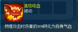  《逍遥情缘》宠物自带回血技能盘点 战斗续航无忧