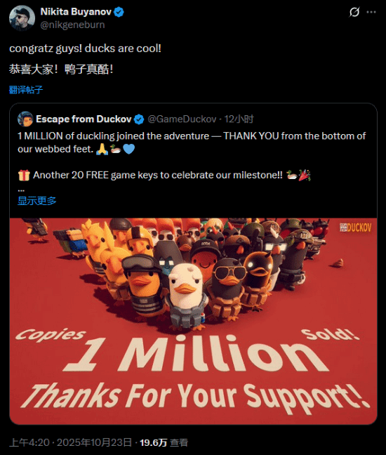 还在不断增加!《逃离鸭科夫》steam在线数已破30万