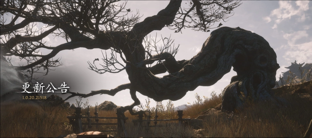 修复问题! 《黑神话:悟空》XBox版更新