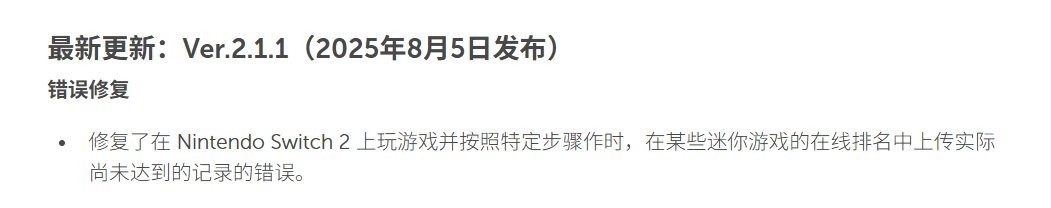 《超级马里奥派对》双平台优化