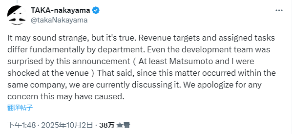 《街霸6》导演回应卡普空杯决赛网络发布收费 开发组也震惊