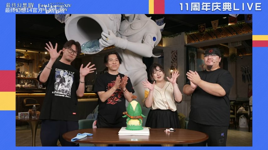  盛趣游戏FF14十一周年多重联动活动精彩纷呈