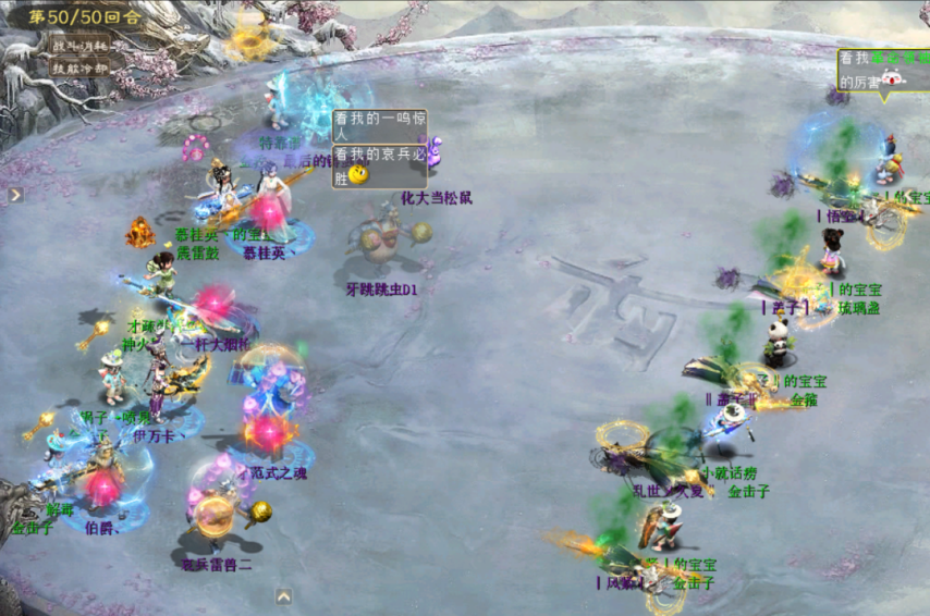 比武大会决赛瞬间