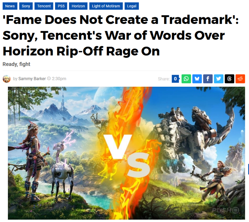  腾讯回应索尼诉讼：商标权不等于市场声誉