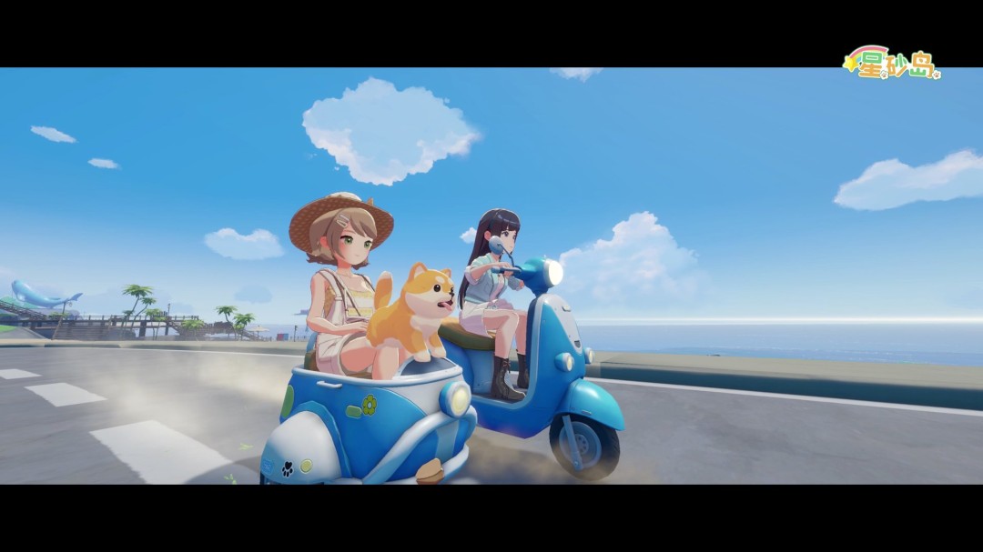 《星砂岛》双人载具玩法