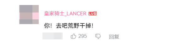  腾讯《怪物猎人：旅人》实机演示首曝 玩家直呼挑战荒野