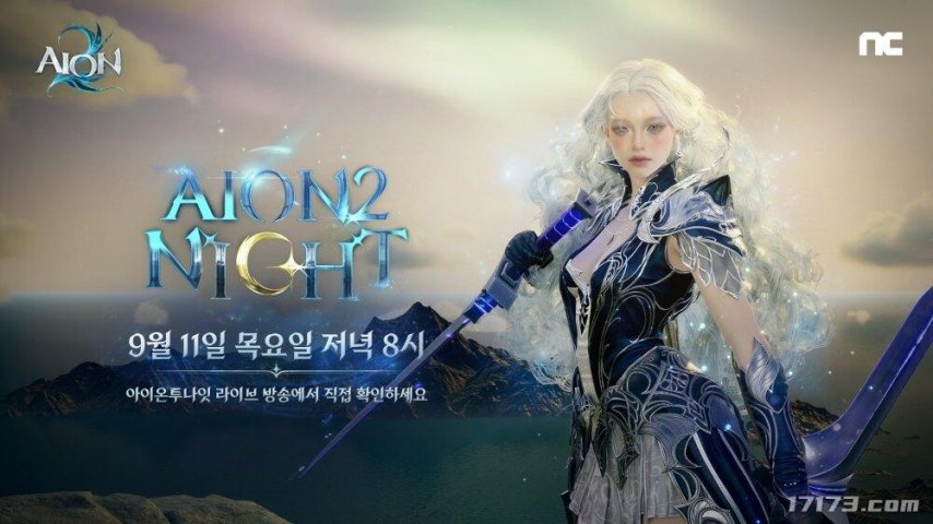  《永恒之塔2》手游放弃全自动模式 带来沉浸式操作体验