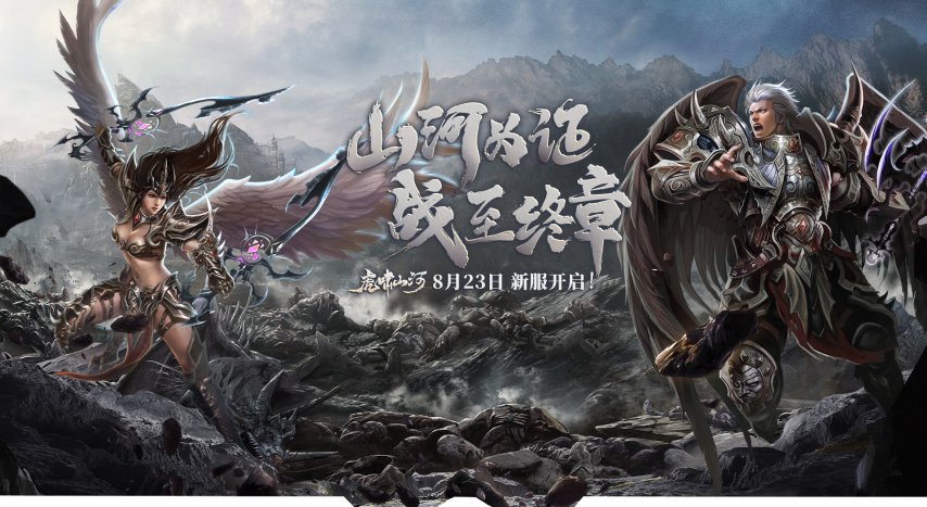  《兵王OL》新服开启：虎啸山河，共赴王者之约！