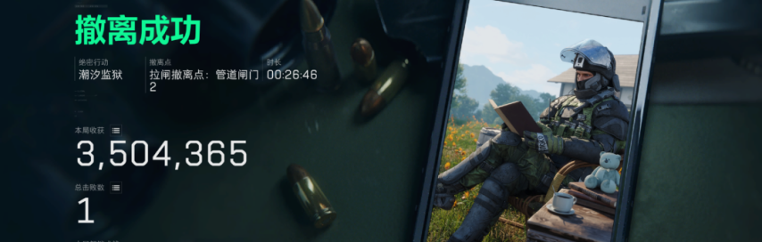 三角洲行动监狱保姆级单三跑刀教学,轻松百万撤离