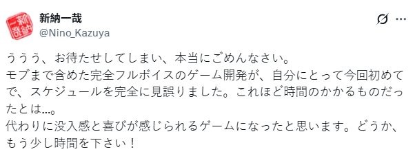 《Fate/EXTRA Record》宣布延期 制作人直言算错时间