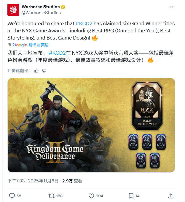  天国拯救2城堡成热门景点 带动旅游热潮