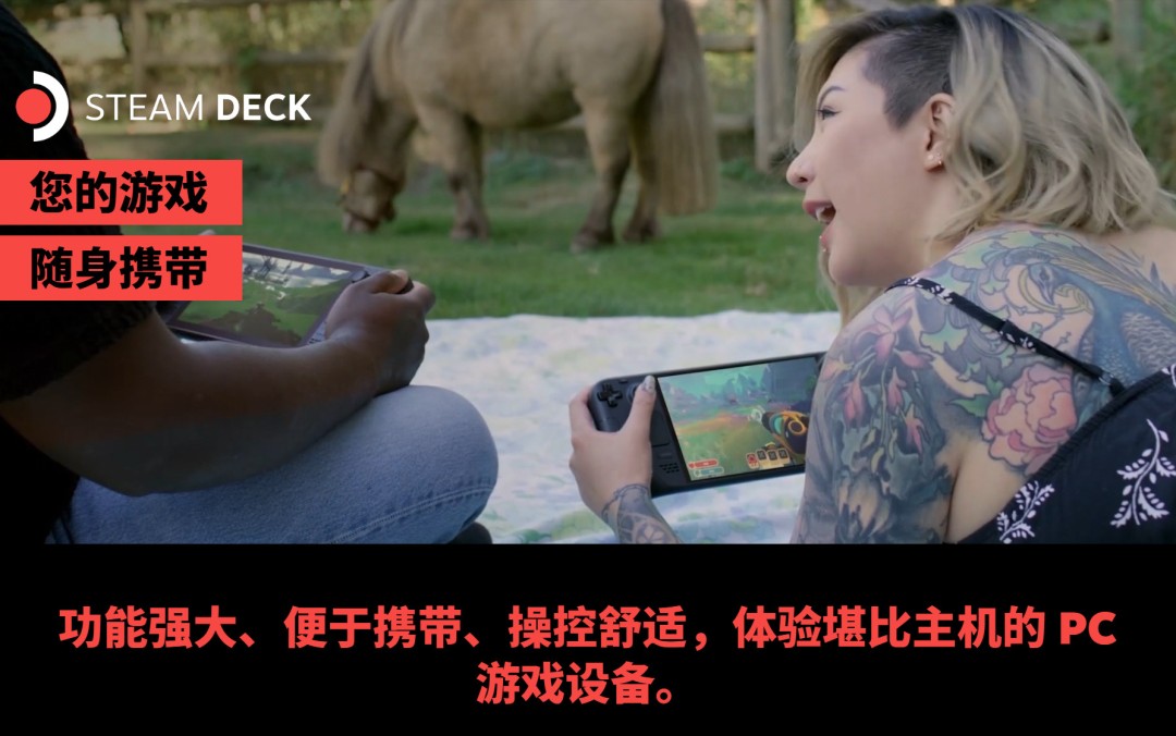  Steam Deck LCD版降价至319美元入手正当时