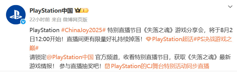 《失落之魂》试玩前瞻总结 战斗顶尖被誉“国产鬼泣”