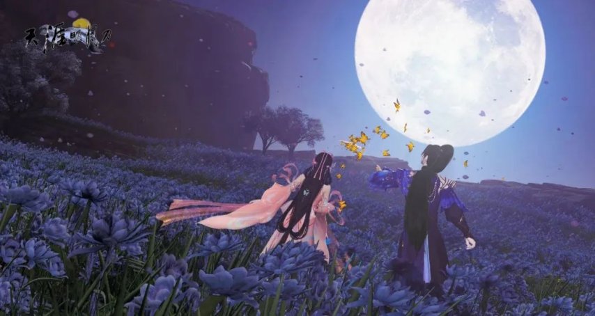  《天涯明月刀》七夕外观心王双蝶变端游抢先看