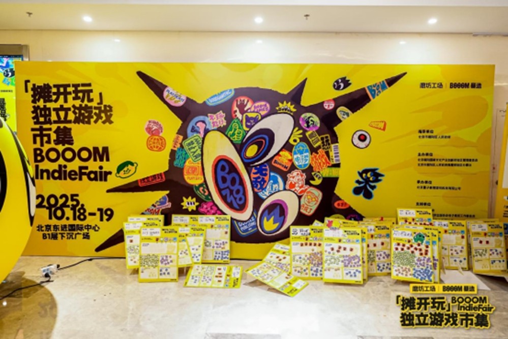  北方游戏创业新机遇拎包入住模式全解析