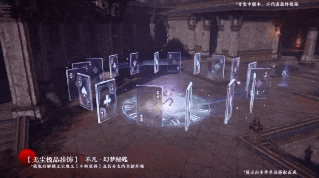 永劫无间S18侠风赛季10月10日开启，新赛季通行证&无尘奥义特效