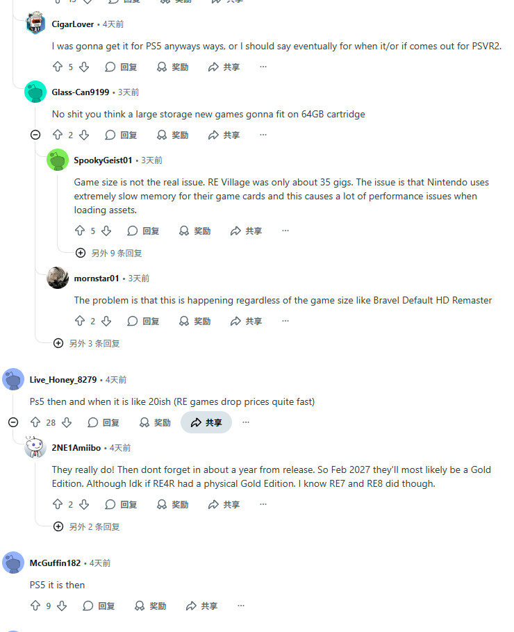 《生化危机9》Switch 2版29GB 售价70美元、实体版仍是钥匙卡