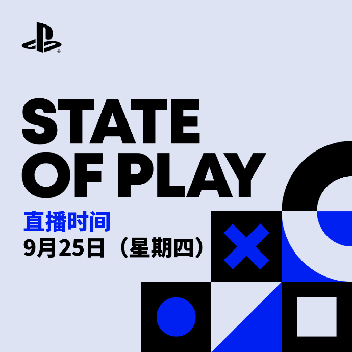  明日新一期State of Play发布会35分钟内容抢先看