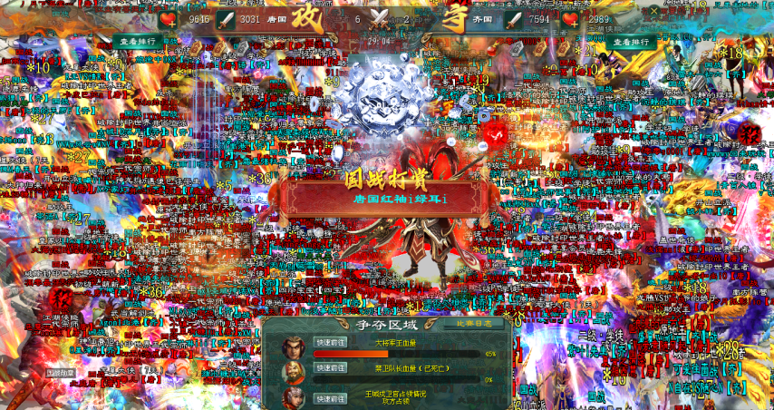 唐国总攻齐国大将