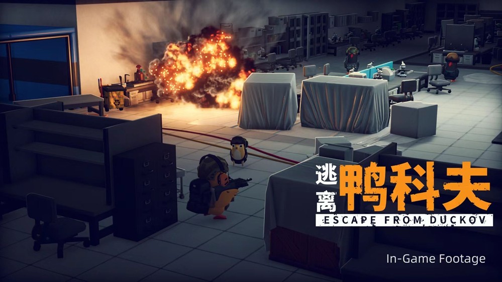  逃离鸭科夫10月16日全球首发 新游登场享88折特惠