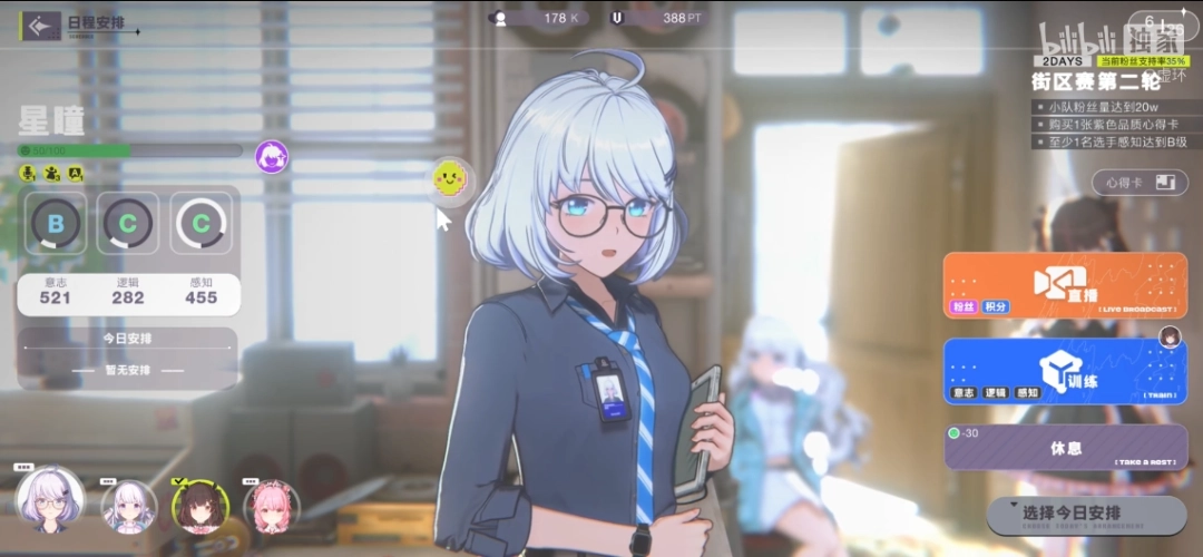 V圈大乱斗！腾讯《虚环》公布21分钟实机演示