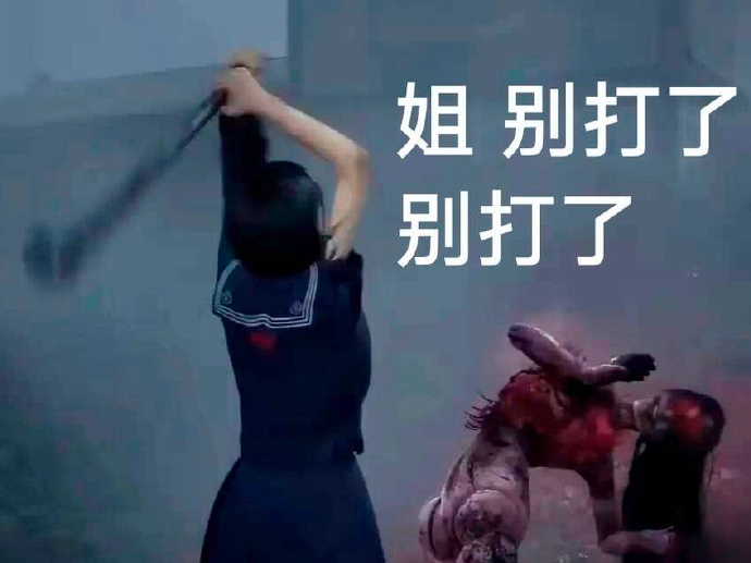 《寂静岭f》Steam国区多半好评 在线峰值不到2万人