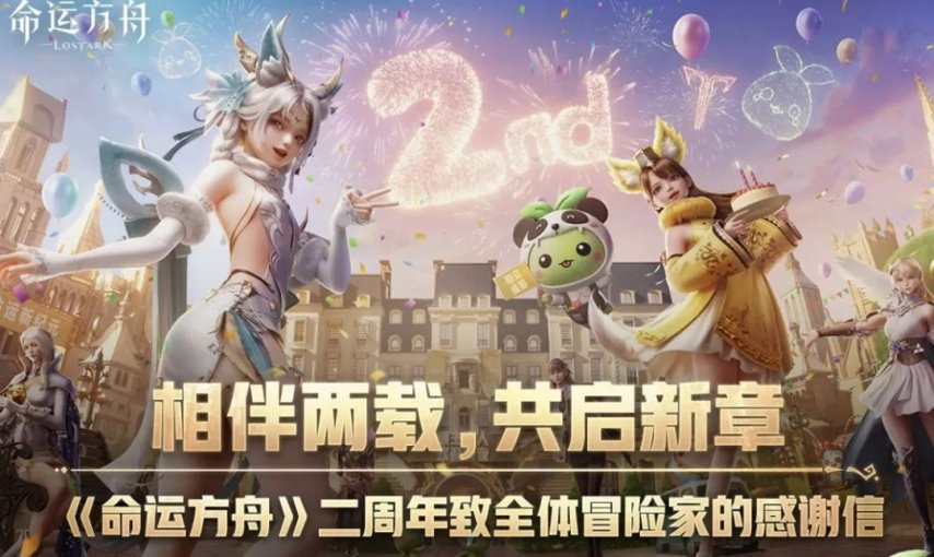  腾讯命运方舟2.0版本上线引爆新增与回流玩家热潮