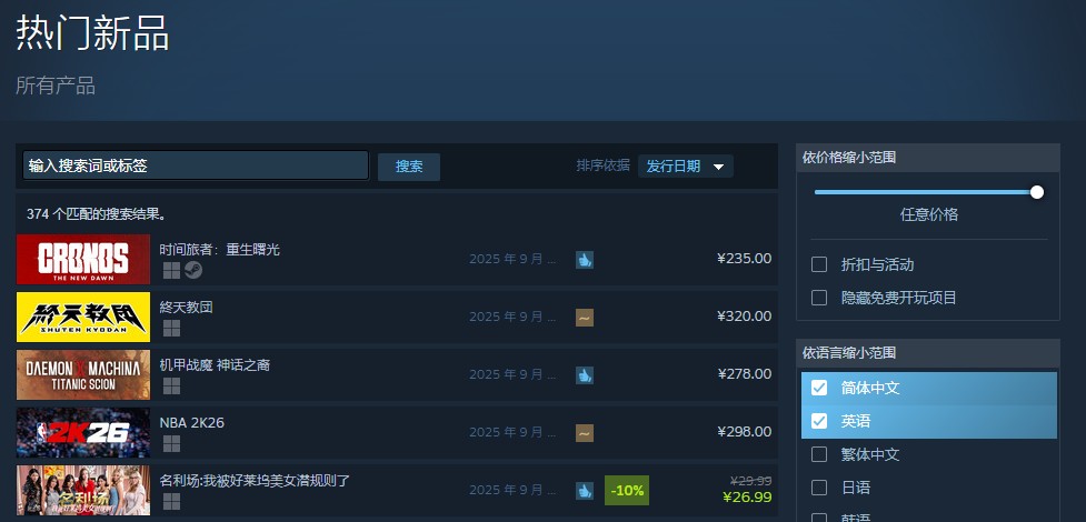  我被好莱坞美女潜规则了首周上线赢千元好礼