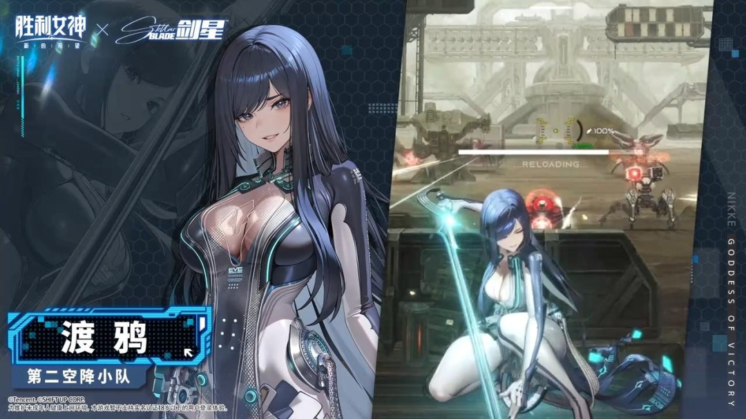 《胜利女神》国服和《剑星》联动演示 渡鸦太美了