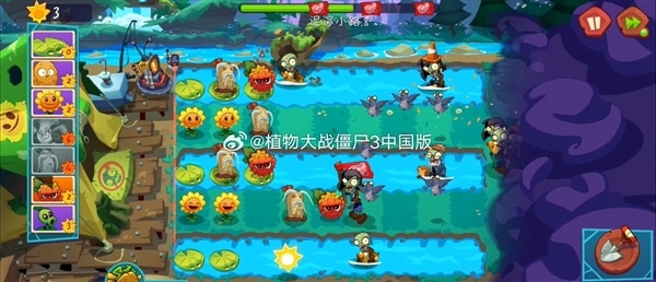 原汁原味经典续作！《植物大战僵尸3》游戏国服定档9月26日