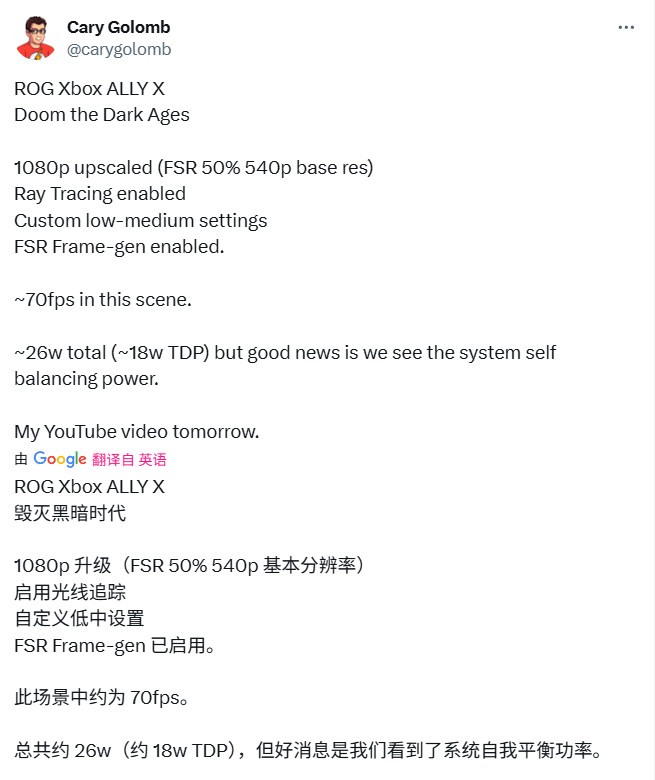  ROG Xbox Ally X掌机体验毁灭战士黑暗时代实机演示