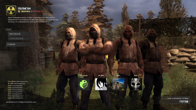  潜行者普里皮亚季新扩展MOD：多人联机