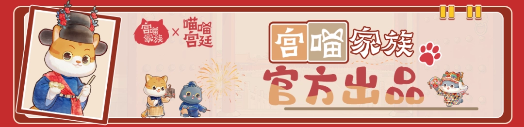 喵喵宫廷Steam游戏