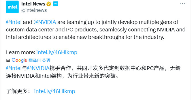  英伟达50亿美元投资英特尔 RTX GPU将集成x86 SoC