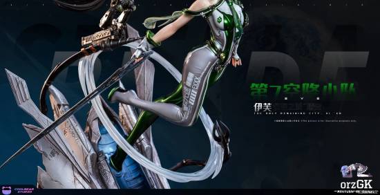 伊芙雕像侧面角度