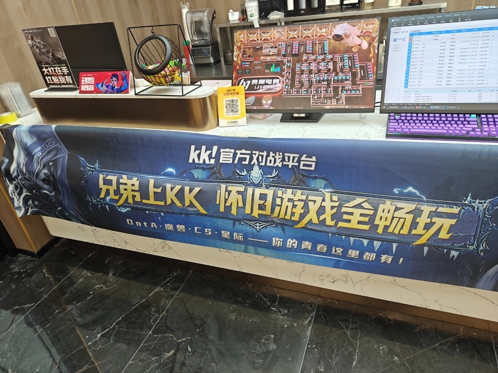  全国网吧怀旧节KK承包网费重温青春