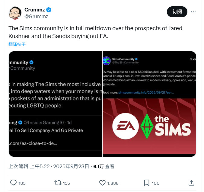 500亿美元收购案即将到来 EA股价暴涨15%