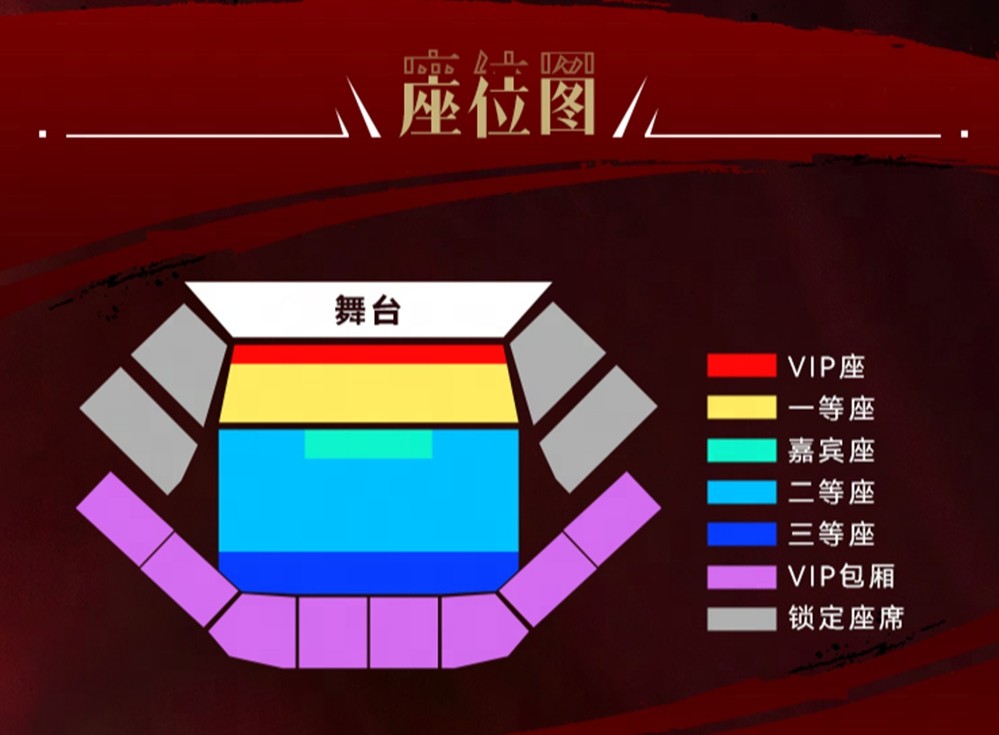 战魂不灭!StarsWar12 DotA1项目线下赛即将开赛!